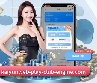 开云综合娱乐平台 APP